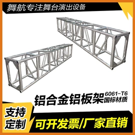 展示架;舞台;其他广告器材