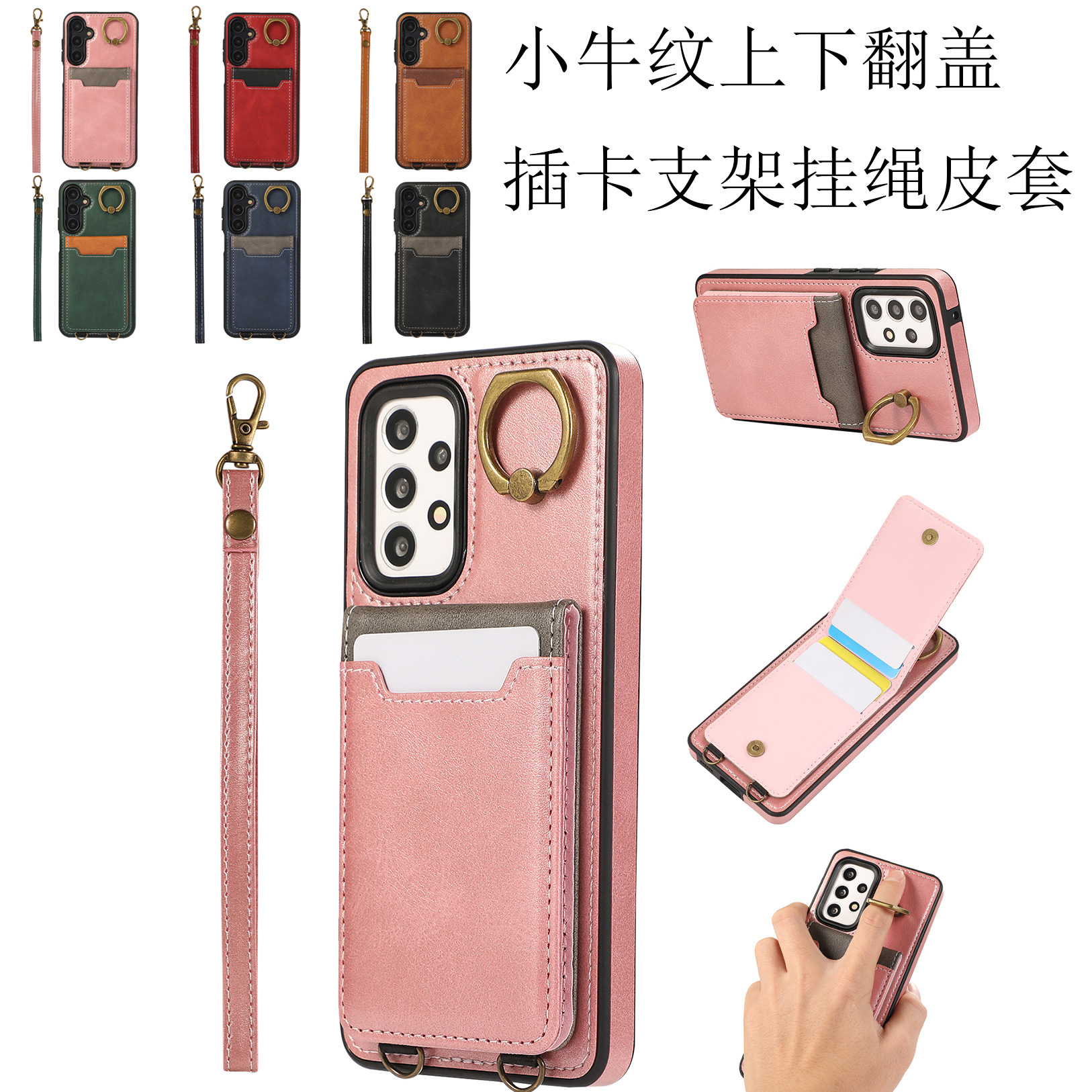 Compatible with Samsung A52, A72, A12, and A05s rear SIM card slot, calfskin leather case, ring, lanyard, and flip phone case.