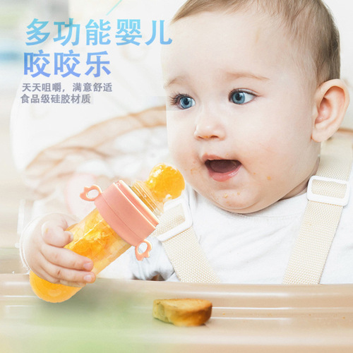 Wholesale multi-functional rice cereal bottle, bichiole dual-purpose fruit and vegetable bite bag, rice cereal spoon, complementary food feeding spoon, tableware