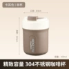 Coffee, khaki, 500 ml