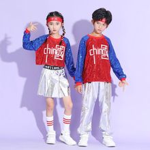 儿童爵士舞演出服中小会表演服男女童中国风幼儿园新款秋