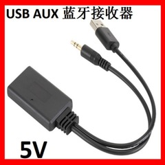 Bluetoothレシーバー 車載AUX 3.5MM Bluetoothオーディオケーブル ワイヤレスBluetoothオーディオレシーバー HIFI音質