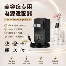 适配器;电源适配器;车载电器