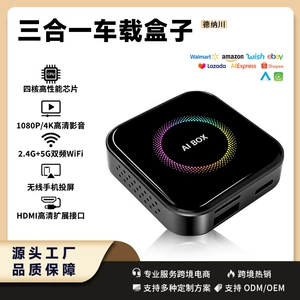 3-ü-1-də Simlidən Simsizə Carplay Qutusu, Ekran Yansıtma, Ağıllı Avtomobil Adapteri