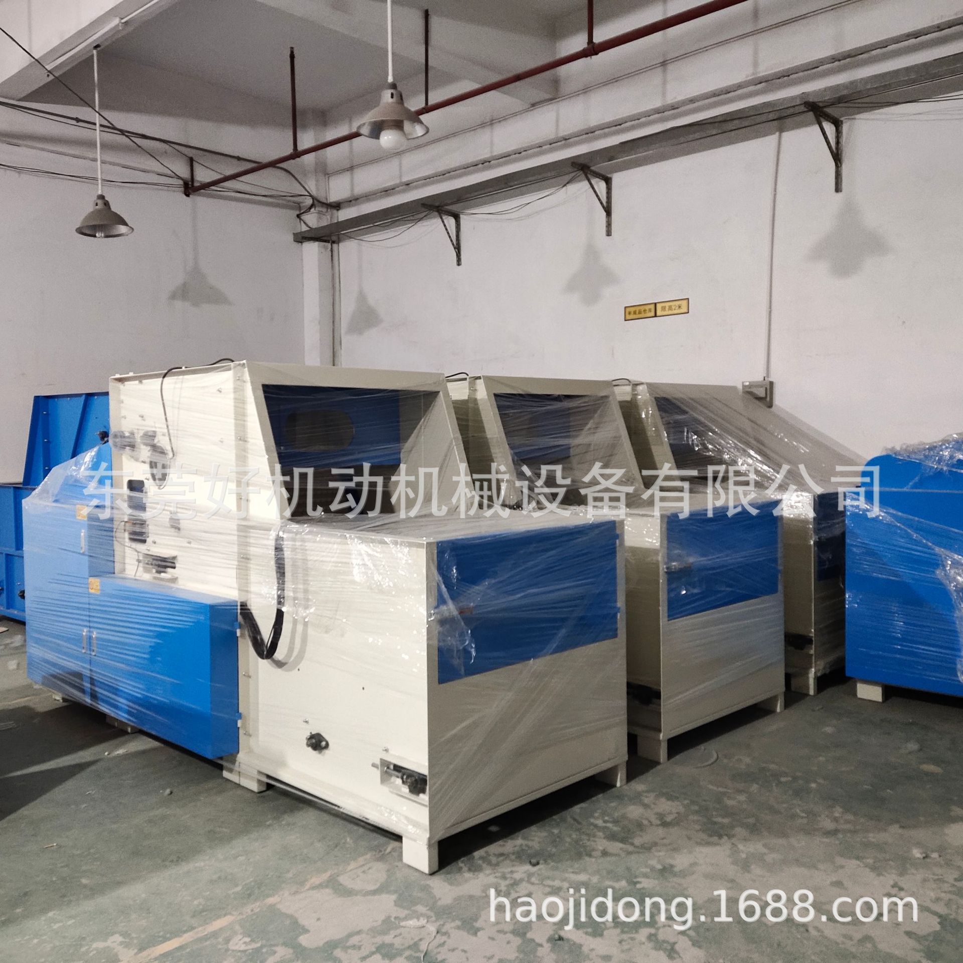 Máquina Automática Abrealgodón y Aflojadora Automático para Juguetes y Textiles del Hogar