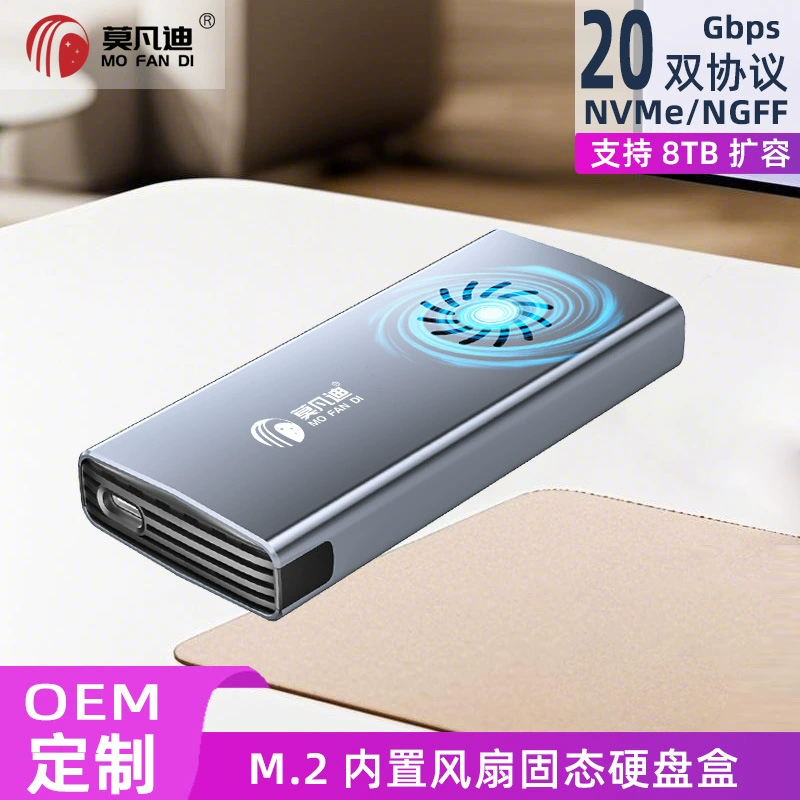 M15 e -sports solid -state SSD hard disk box 20G dual protocol SATA to 1NVMe10Gbps mobile hard disk box 3..