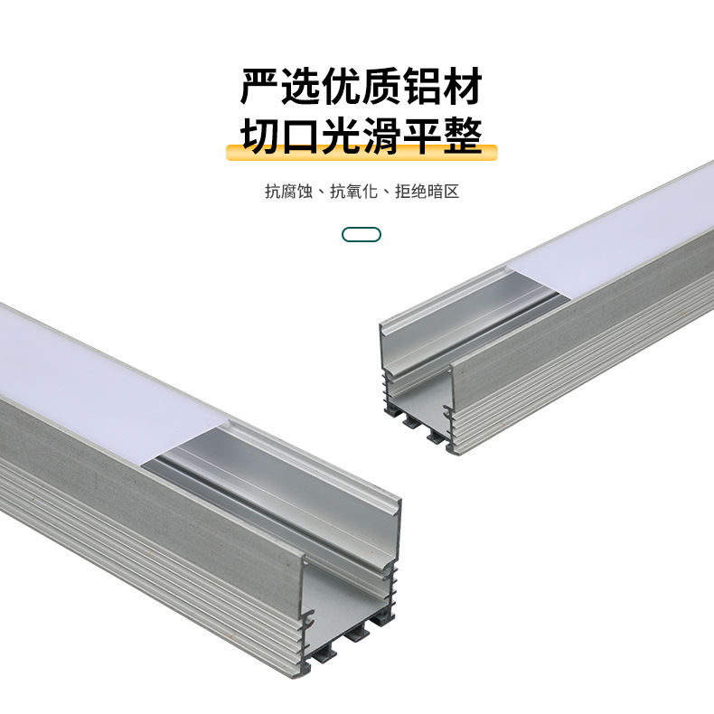Lámpara de línea LED carcasa de aluminio lineal carcasa