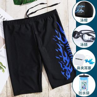 Swimming Trunks Men's High-Elastic Breathable Sports Boxer Hot Spring Large Size Swimming Trunks Cap Swimming Goggles Men's Swimsuit Swimming Set Equipment