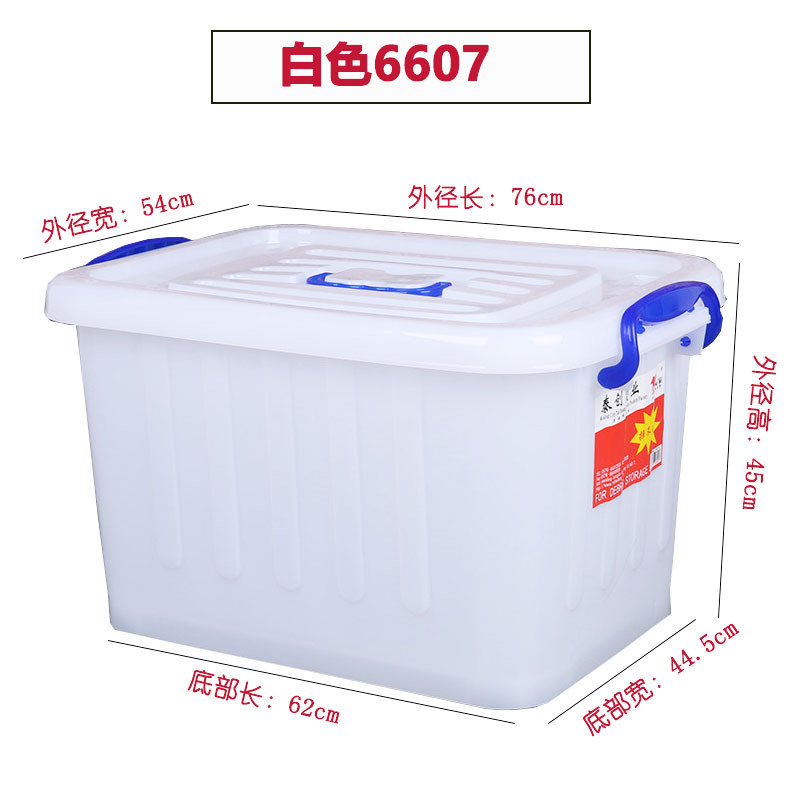 매우 두꺼운 흰색 6607 75*54*45