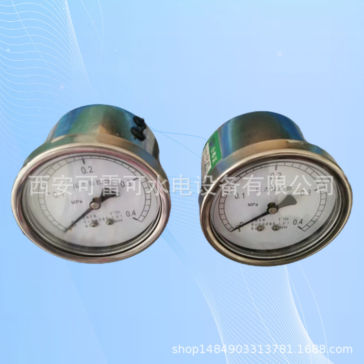 水电站机组制动腔压力测控YXK-150-151压力显控器资料