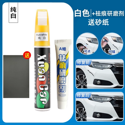 Car Paint Surface to Demark — Avtomobil boya qələmləri - white-single-pack-scratch-wax-4s-original-factory-only