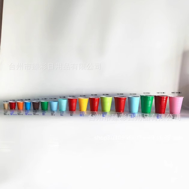 Vaso de dos colores de 16 oz para fiestas, vaso desechable para beer pong, vaso hawaiano para fiestas, superventas transfronterizo con logo.