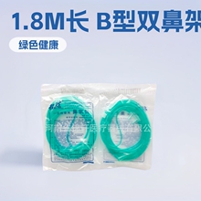 ���������� B���p�Ǽ�1.8M�L������ 50֧ÿ�а��������g�t��