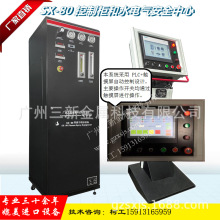 SX-80͵xӇTO xӷĩTC ٟᇊTմɉT