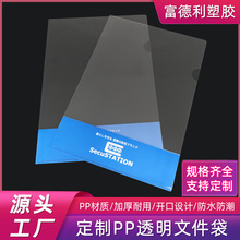 �S�ҹ���PPL���ļ��A ͸�����φ��L���ļ��App�Y�ϙn���ռ{�A