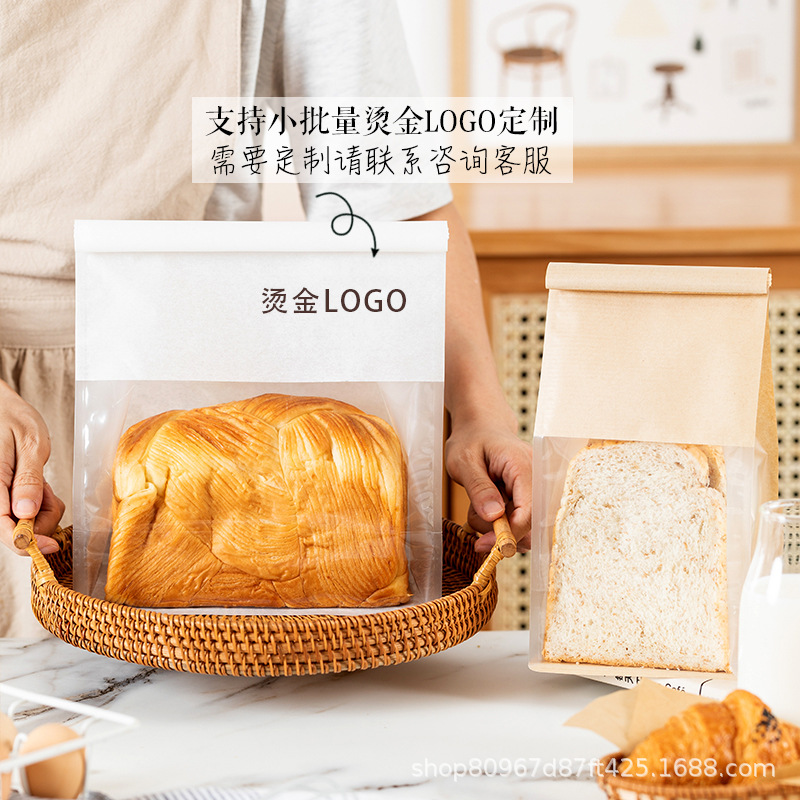 吐司面包包装袋子方包切片450克绵纸卷边铁丝烘焙西点牛皮打包袋