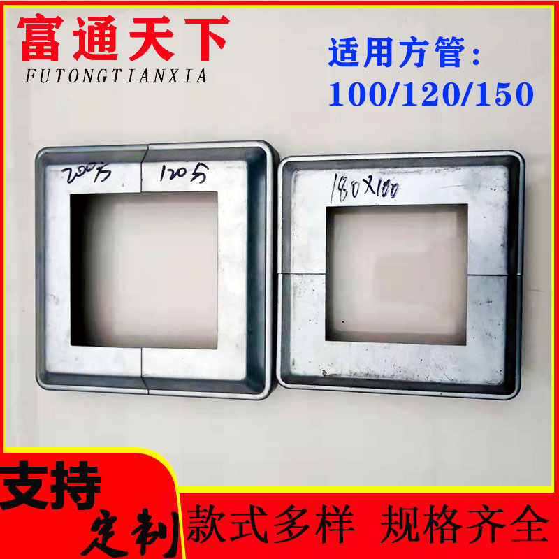 镀锌脚盖方管立柱  锌钢护栏装饰盖围栏分体 阳台围挡扣盖底盖