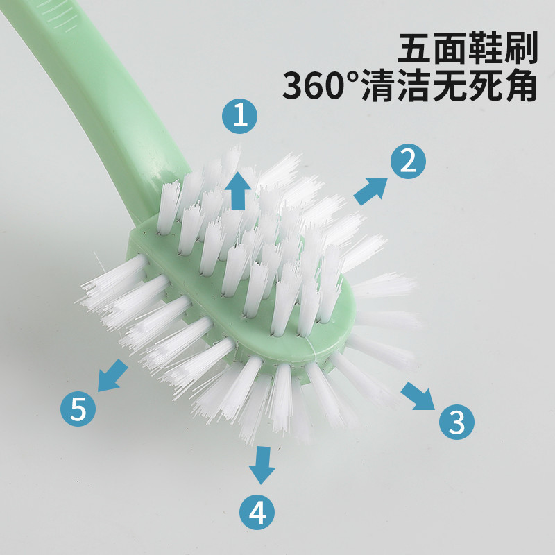 刷鞋神器五面鞋刷家用软毛洗鞋全方位清洁刷专用长柄不伤衣鞋刷子|undefined