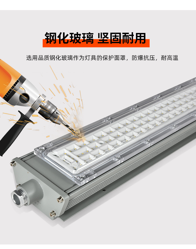 防爆灯_08.jpg