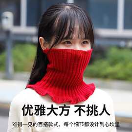 秋冬假领子新款加厚女士中老年保暖毛衣领