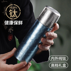 純チタン保温カップ二層全チタンカップ高颜値養生蒸茶カップ茶水分離高級プレゼントカスタマイズ