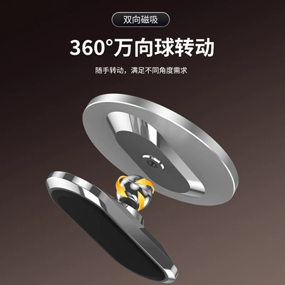 Multi-Functional Magnetic Navigation Mount, Car phone holder - km008-double-sided-magnetic-suction-silver