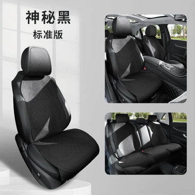 Four Seasons Pad — Leather Car Seat Cushion, Suitable - mysterious-black-standard-version