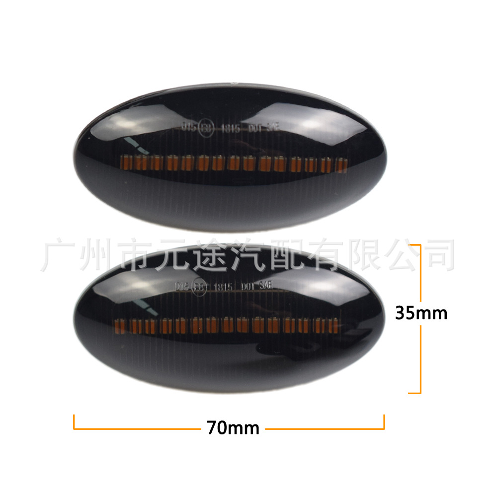 Suitable for Fiat Suzuki Swift ArenaGrand Vitara Ignis turn signal dynamic side light
