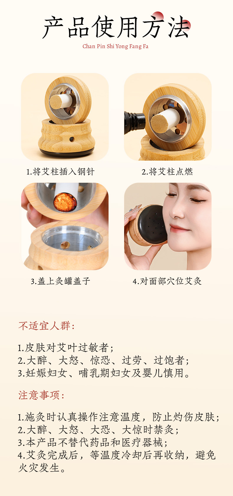 Bian Stone Facial Moxibustion Jar Warm Compress Face Beauty Tool Portable Home Use preparation