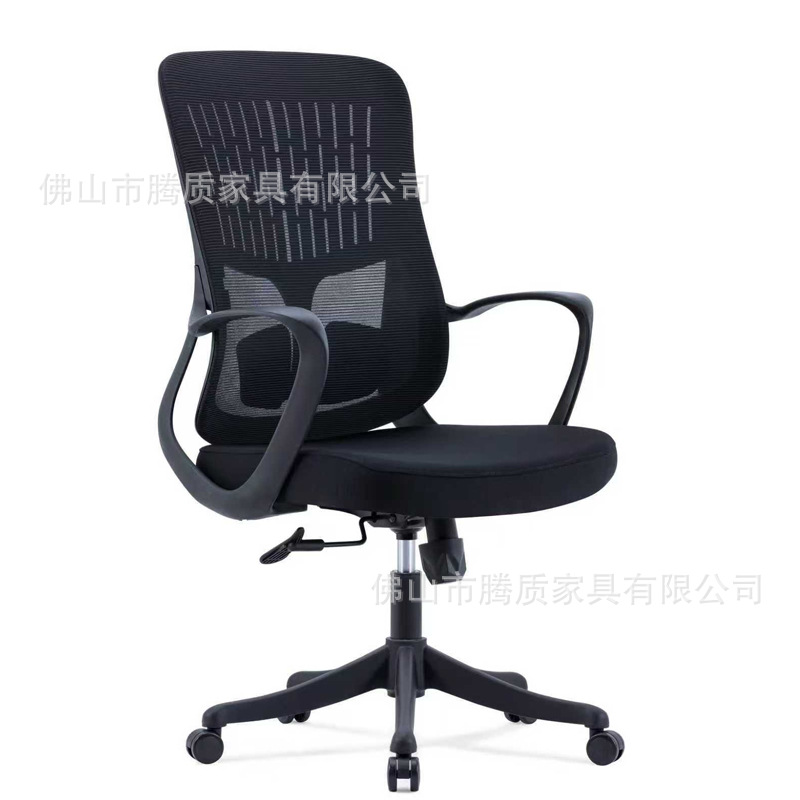 Computer Chair, Office Chair, Ergonomic Chair, Staff Chair, Home Dormitory Study Chair, Sedentary Comfortable Seat Swivel Chair