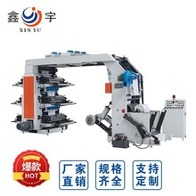 �S�ҹ�����Ͳ����ӡˢ�Cڤ��ӡˢ�Cͬ����ӡˢ�C�������ӡˢ�C