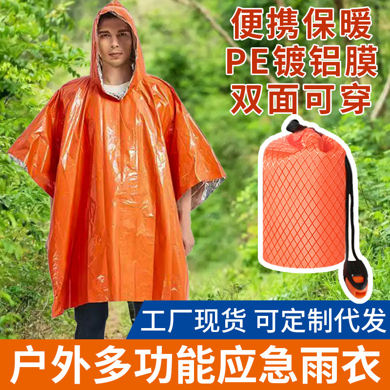 Outdoor Camping Mountaineering Emergency Raincoat Insulation Emergency Blanket Life-Saving Sleeping Bag Anti-Hyperthermia Poncho Cold-Resistant and Warm in Stock
