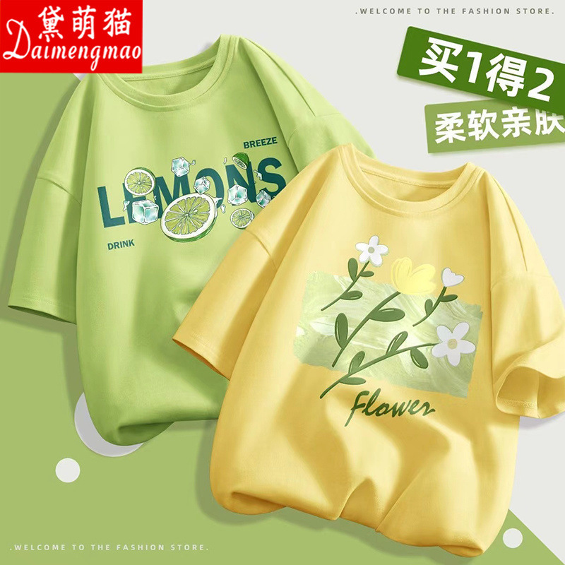 녹색 물 레몬 + 노란색 문학 꽃