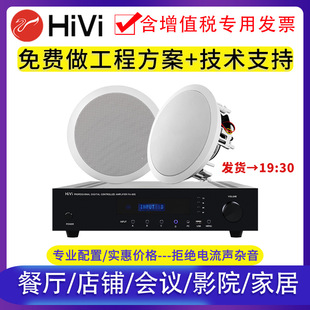 ���]Hivi/���� VX5-C/VX6-Cͬ�S�컨������������䱳���������h