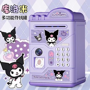 Coolomi girl piggy bank children's password box can only enter the piggy bank boy large capacity Princess high-looking