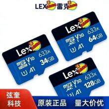 �׿�ɳlexar��Ʒ�惦��633X�ȴ濨32g64gTF������C10�O���\�����C