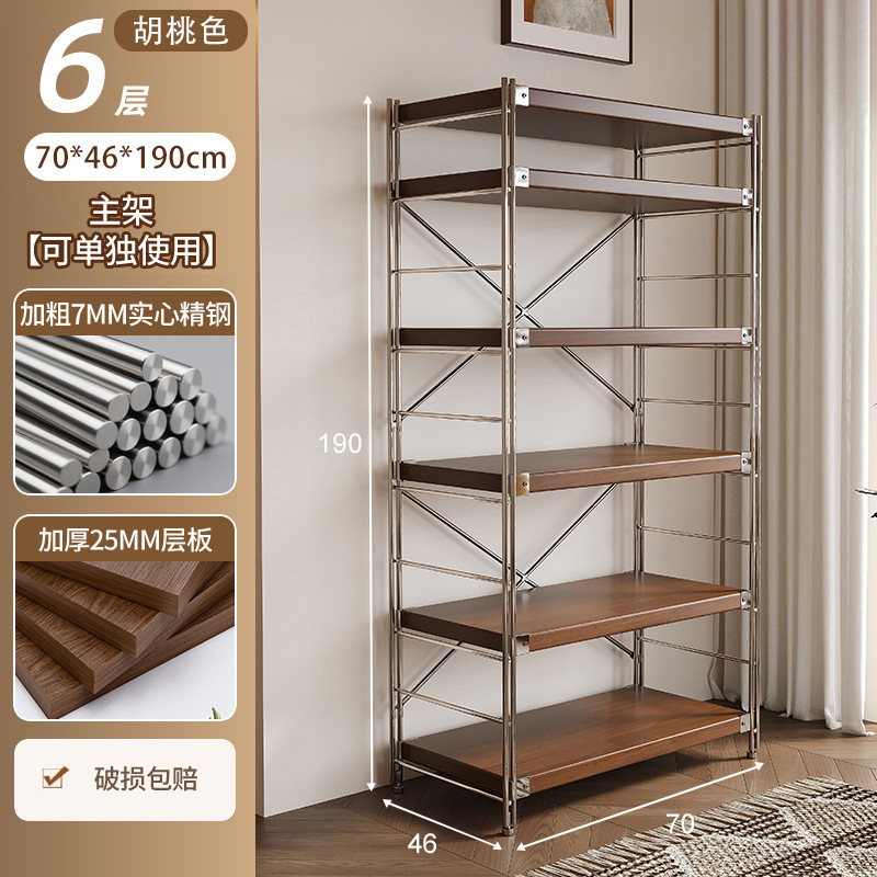 Estante de robot de barrido, estante de almacenamiento de estilo japonés de varios pisos, estante de almacenamiento de cocina de balcón de sala de estar