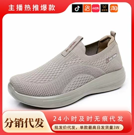 女式休闲单鞋;女式棉鞋;男式棉鞋