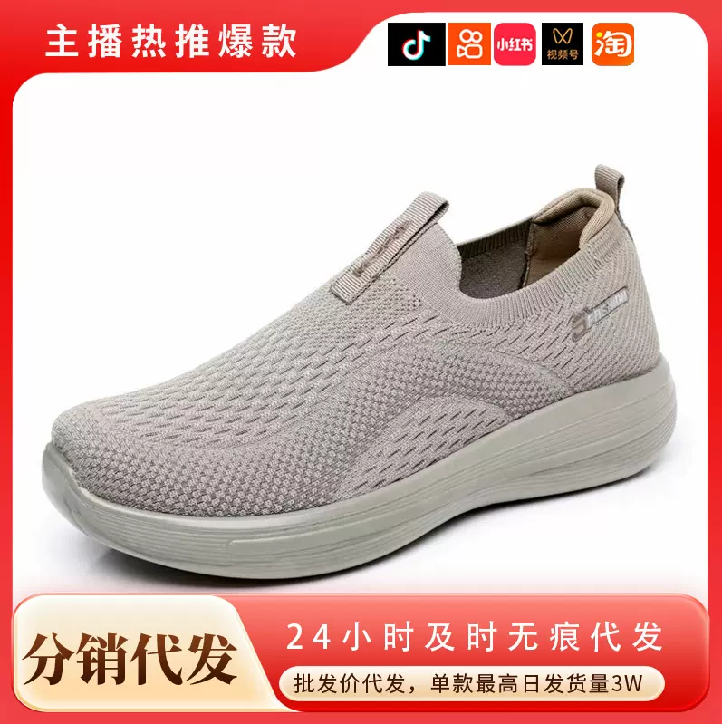 鞋子男春秋新款健步鞋休闲透气单鞋舒适软底高弹面一脚蹬百搭男鞋