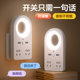 Voice voice control night light socket converter USB plug board dormitory eye protection lamp LED desk lamp wiring board plug