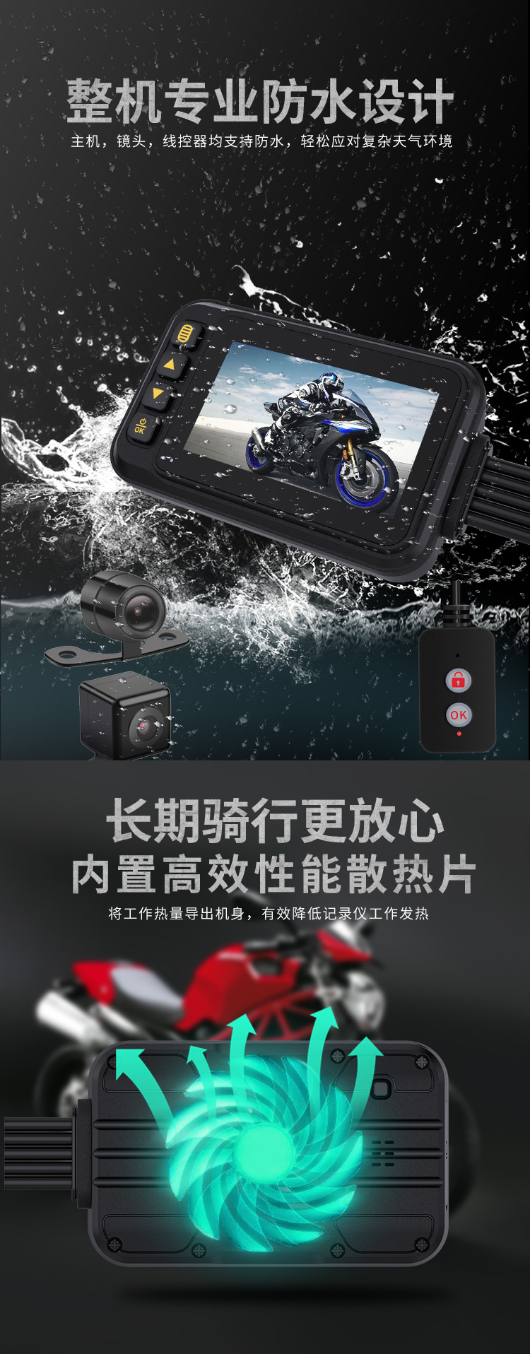 Motorcycle motorcycle driving recorder waterproof dual lens HD night vision recorder 3-inch display with wire control