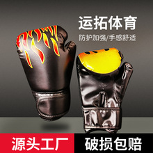 火焰儿童全指拳击手套 散打泰拳跆拳道拳击手套少年拳击手套批发