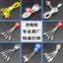 数据定制卡通pvc充电线