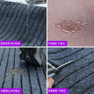 Tpr Seven-Stripes Carpet Commercial Office Large-Area Full-Cover Carpet Wear-Resistant Floor Mat