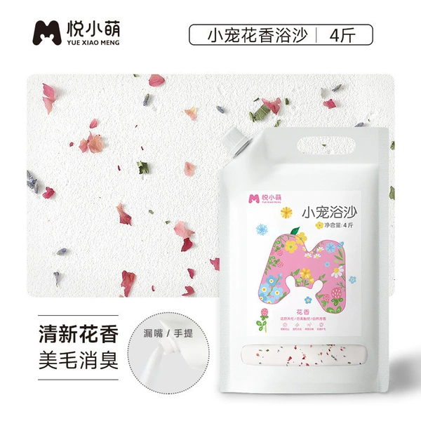 【Spraying Tote Bag】San Bathing Sand丨Flower 4 catties