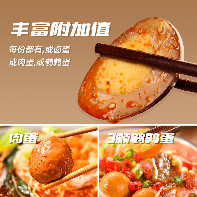 杨掌柜高人拉面粉面菜蛋宽粉金汤肥牛桶装方便面速食冲泡夜宵多味|undefined