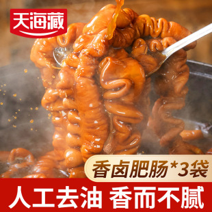 ��3�����캣�����u���c200g/�� �����u���i���c���r�Ƀ��t���i��