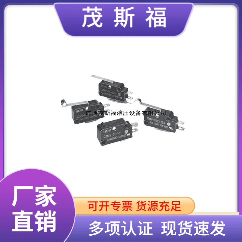 omron omron D3M-01K2-3 ultra-small basic switch micro switch with wheel Silver Point limit switch