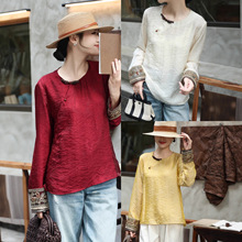 2026新款复古气质人丝蜀光锦拼袖口绣花打底内搭上衣百搭衬衫长袖