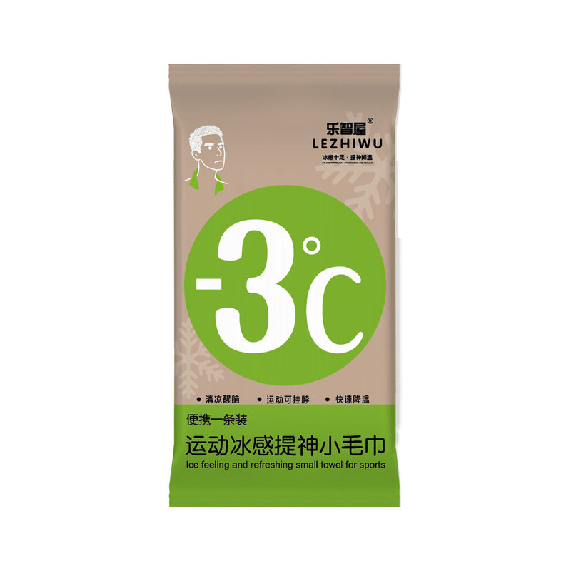 清凉冷感清洁清凉冰爽提神降温止汗军训运动湿巾夏季凉感毛巾湿巾|undefined